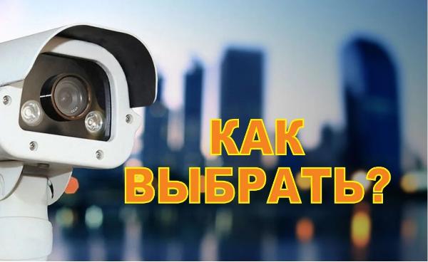 Установка видеонаблюдения в городе Вологда. Монтаж и установка видеокамер и систем IP видеонаблюдения | «Мелдана»
