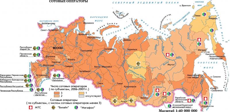 Карта покрытия GSM/3G/LTE/4G в Вологде и области 