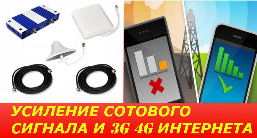 Как измерить уровень сигнала GSM/3G/LTE и выбрать сотового оператора в городе Вологда
