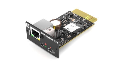 ПСУ Спутник П20 с адаптером 