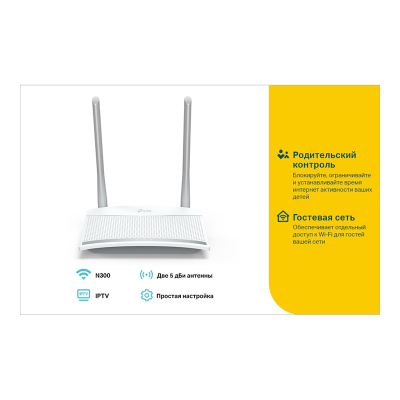 Маршрутизатор TP-Link TL-WR820N 